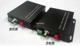 Video Optical Converter Transmitter & Receiver 1CH +RS485