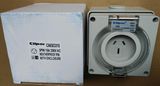 3 Pin 15A 250V AC Weatherproof IP66 with enclosure