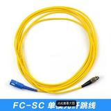 3M Fiber Patch Cord Jumper Cable FC/UPC-SC/UPC,SM,9/125,3.0MM