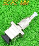 Optical Fiber FC/UPC Male To SC/UPC Female MM 62.5/125 Hybrid Adapter