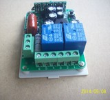 2-Channel AC Wireless RF Receiver Module & Remote Control Kit